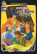boîte du jeu : Lost Bible