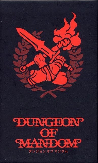 Boîte du jeu : Dungeon of Mandom