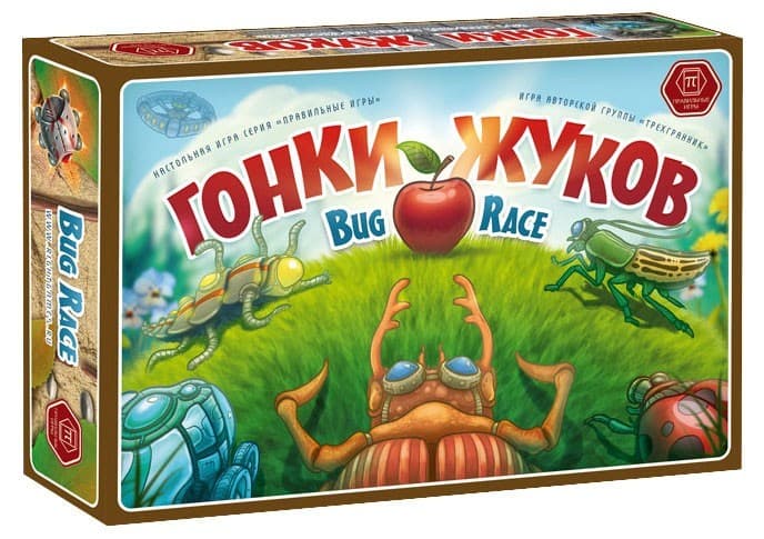 Boîte du jeu : Bug Race