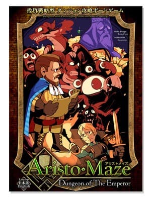 Boîte du jeu : Aristo-Maze