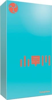 Boîte du jeu : Kobayakawa