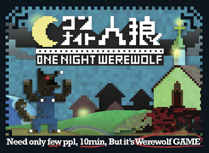 One Night Werewolf un loups garous japonais light non homologué à essen