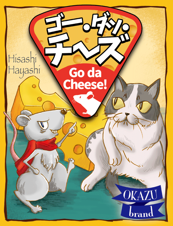 Go Da Cheese, vous reprendrez bien une portion d'Hayashi ?