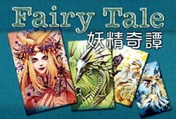 Boîte du jeu : Fairy Tale