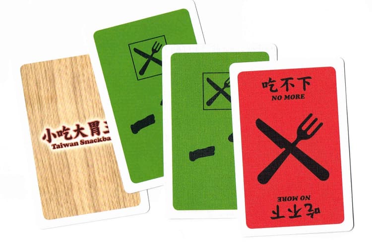 Boîte du jeu : Taiwan Snackbar