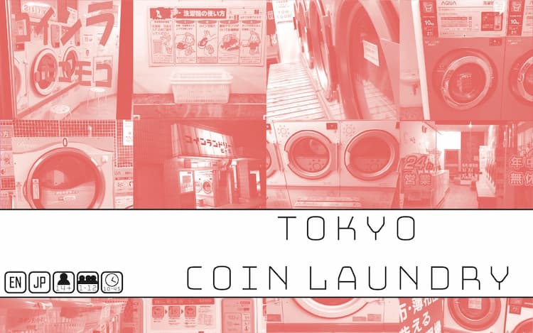 Boîte du jeu : Tokyo Coin Laundry