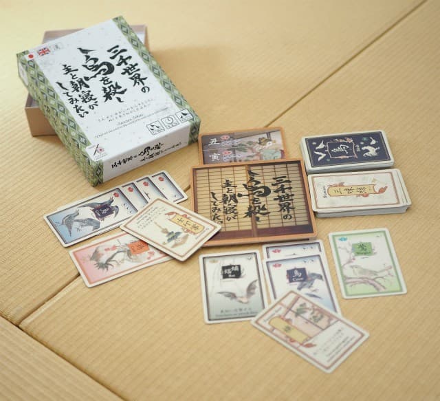 Boîte du jeu : Sanzen Sekai