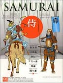 boîte du jeu : Samuraï