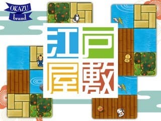 Boîte du jeu : Edo Ysashiki