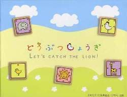 Boîte du jeu : Let's catch the lion !