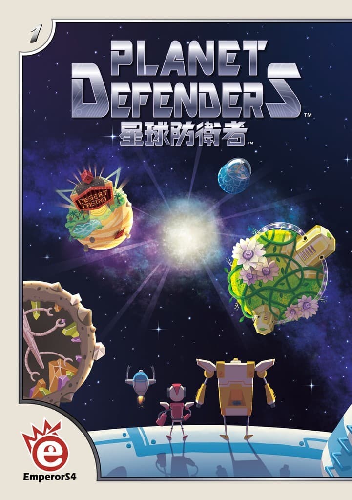 Boîte du jeu : Planet Defenders