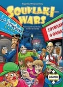 boîte du jeu : Souvlaki Wars